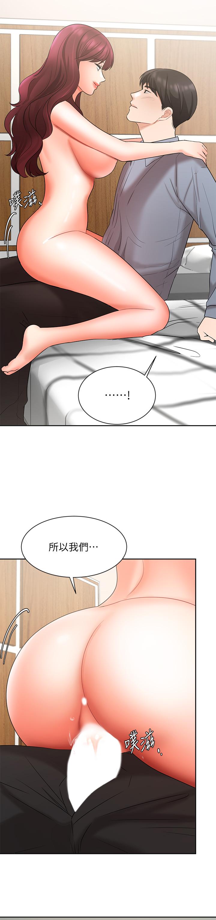 19P - 业绩女王