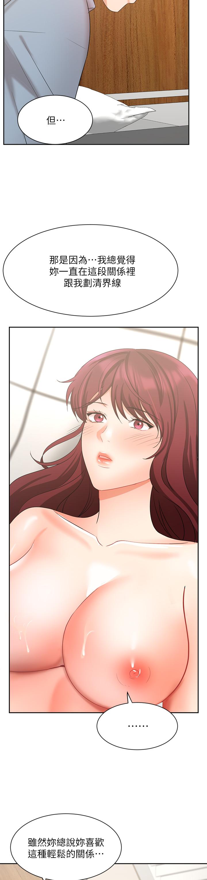 38P - 业绩女王