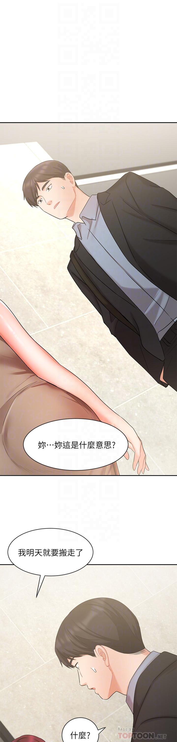 4P - 业绩女王