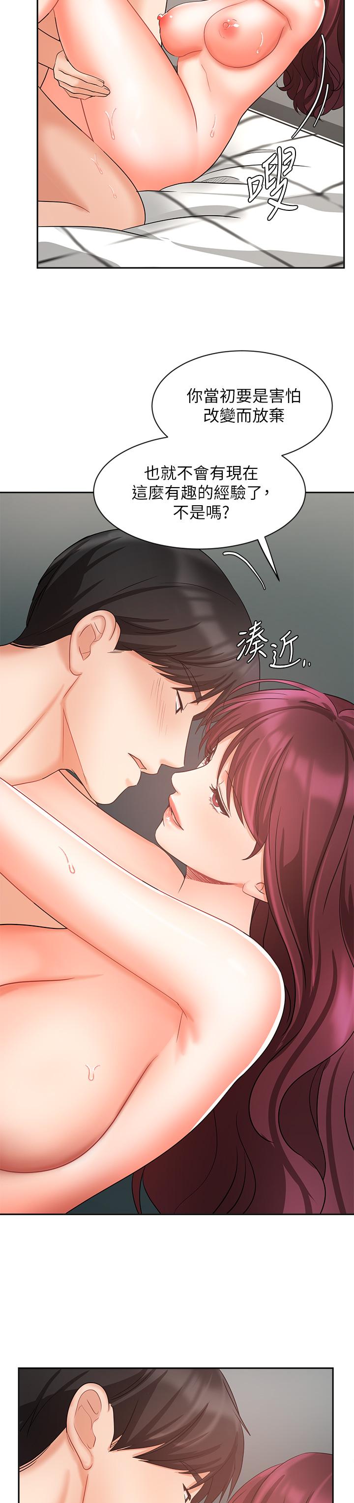 11P - 业绩女王