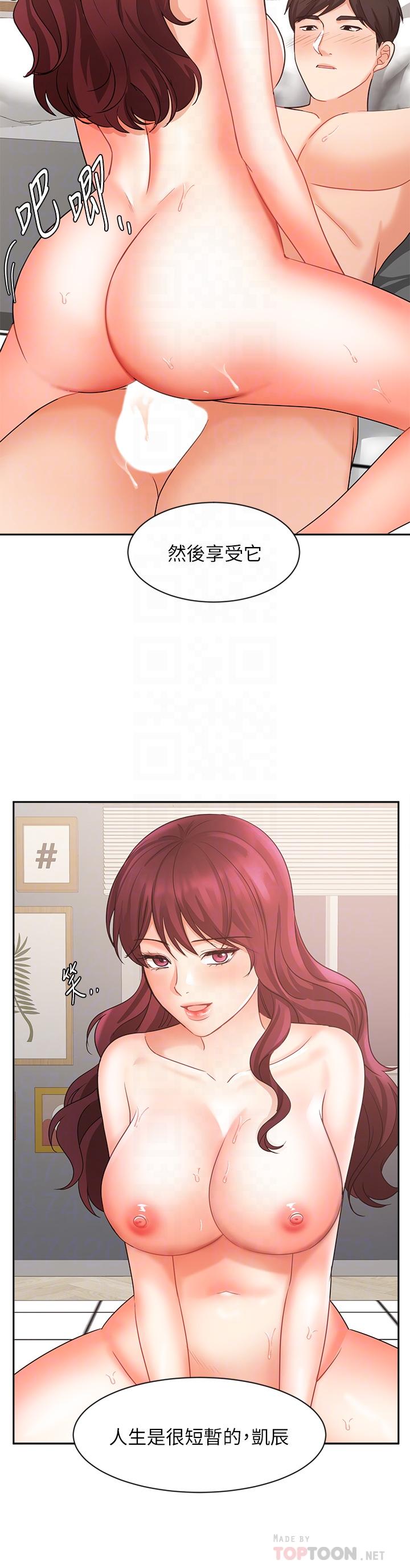 14P - 业绩女王