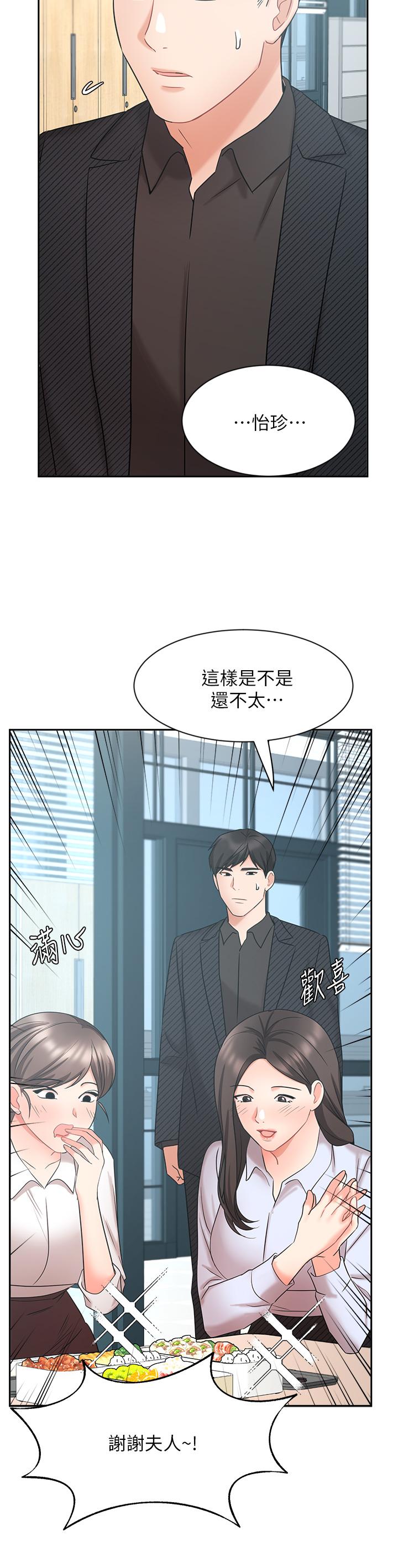 40P - 业绩女王