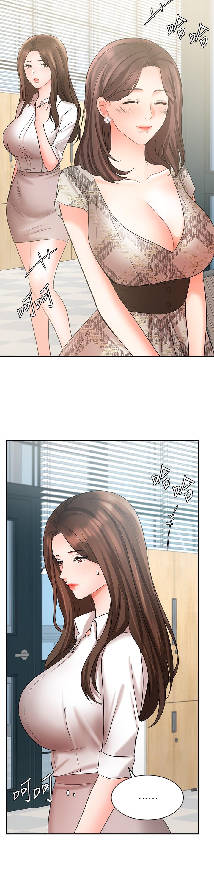 42P - 业绩女王