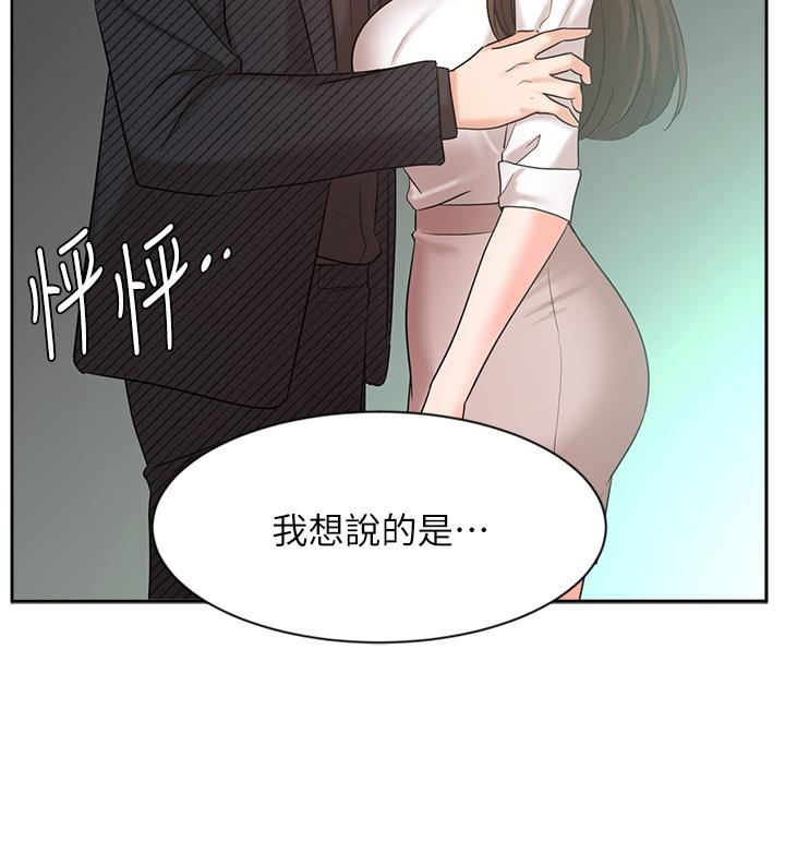 15P - 业绩女王