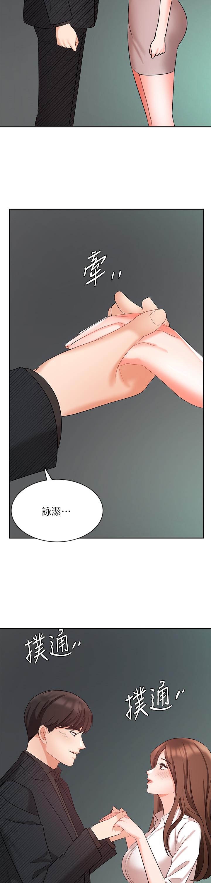 44P - 业绩女王