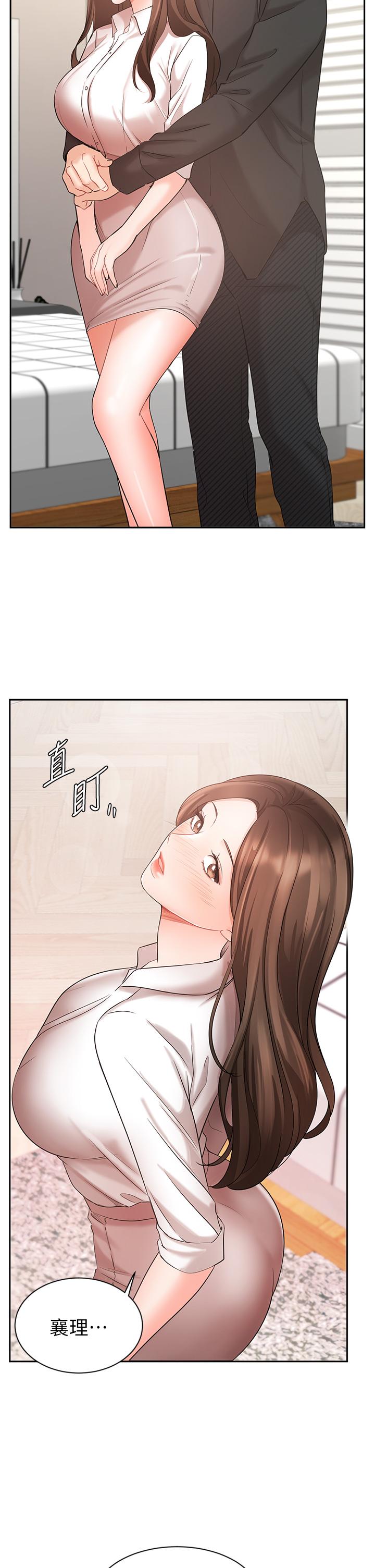 19P - 业绩女王