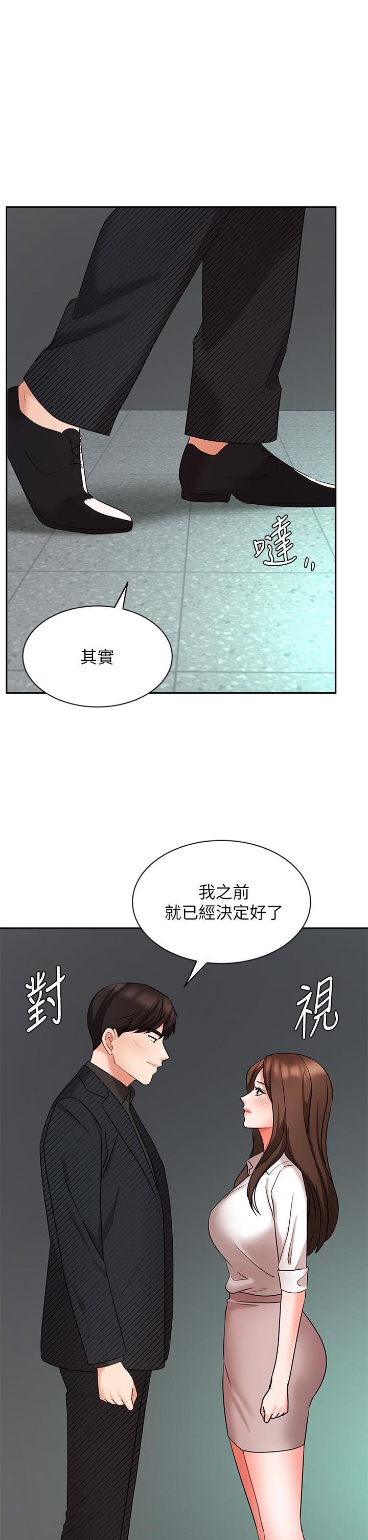 1P - 业绩女王
