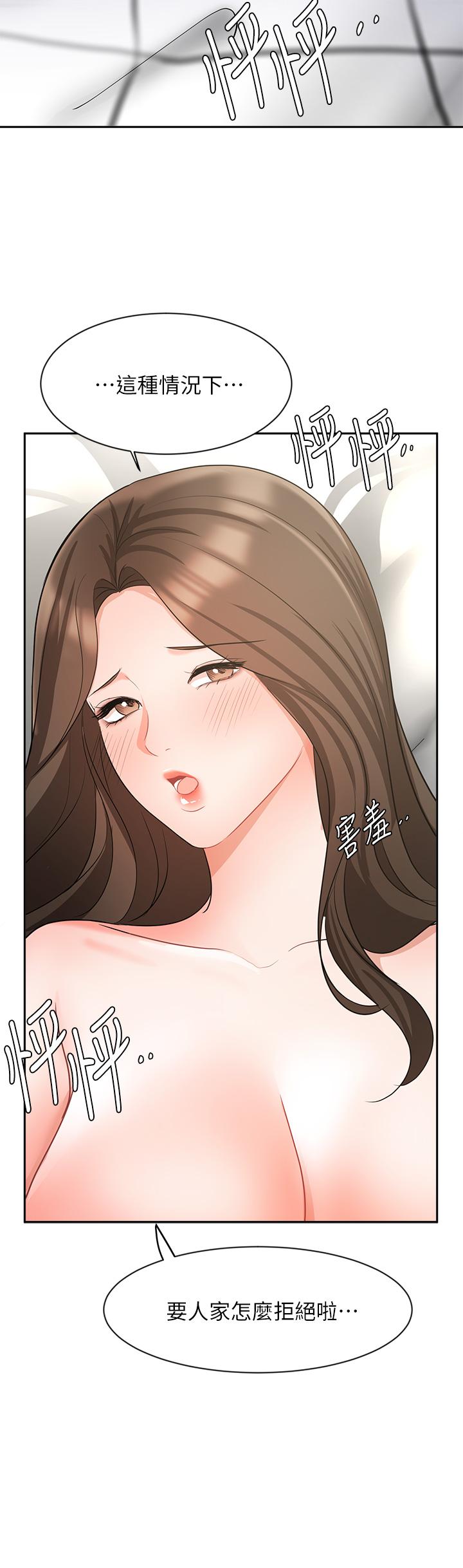 27P - 业绩女王