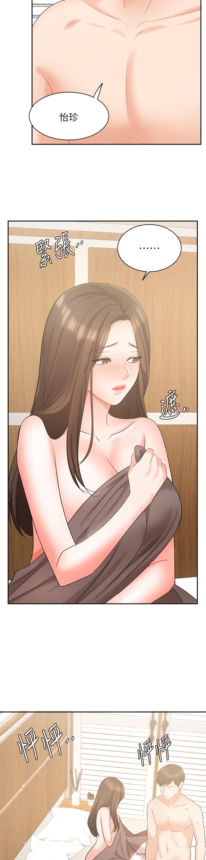 44P - 业绩女王