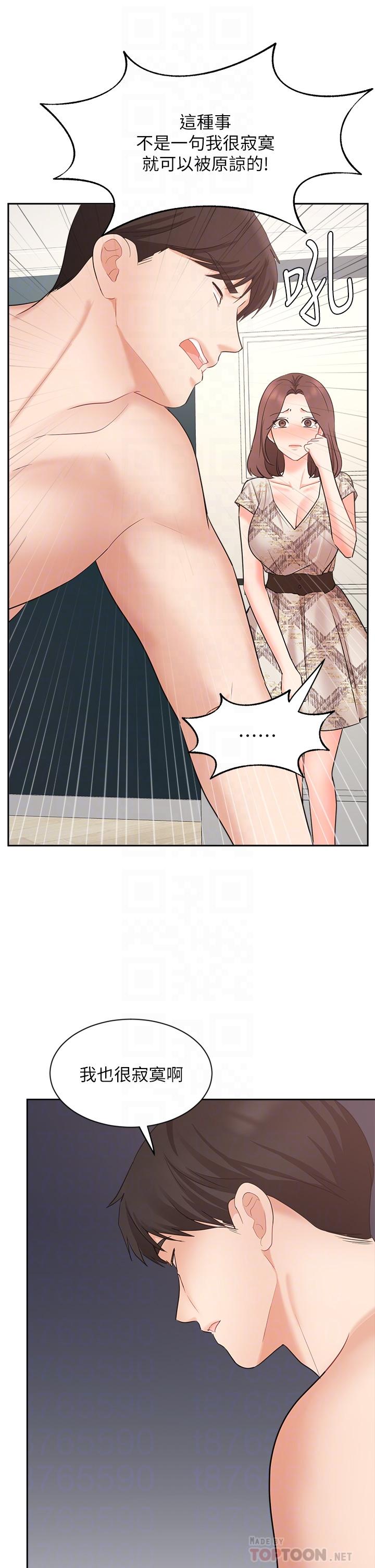 12P - 业绩女王