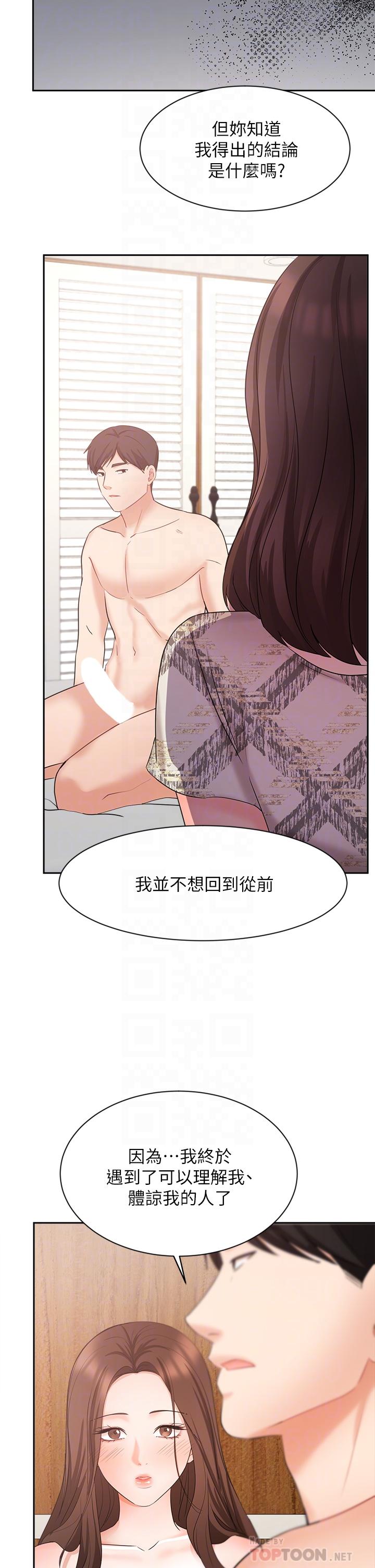 14P - 业绩女王