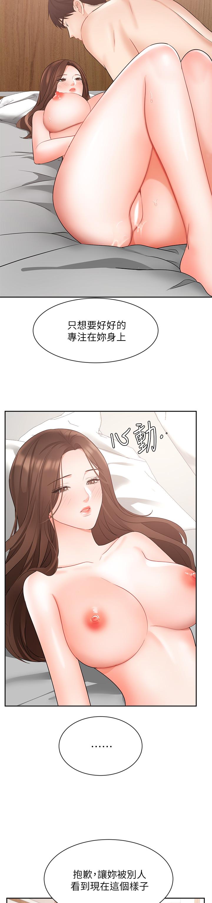 21P - 业绩女王