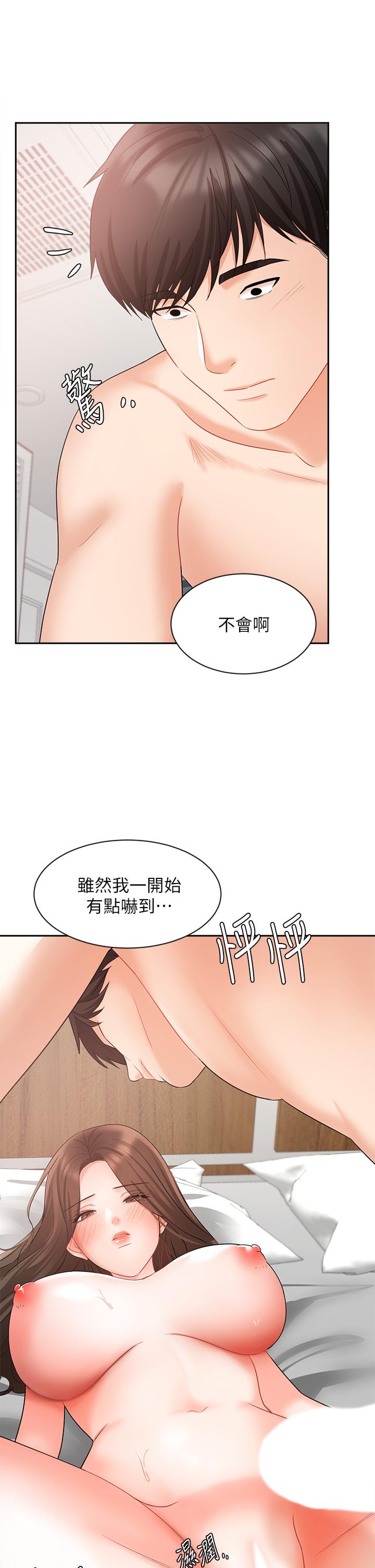 23P - 业绩女王