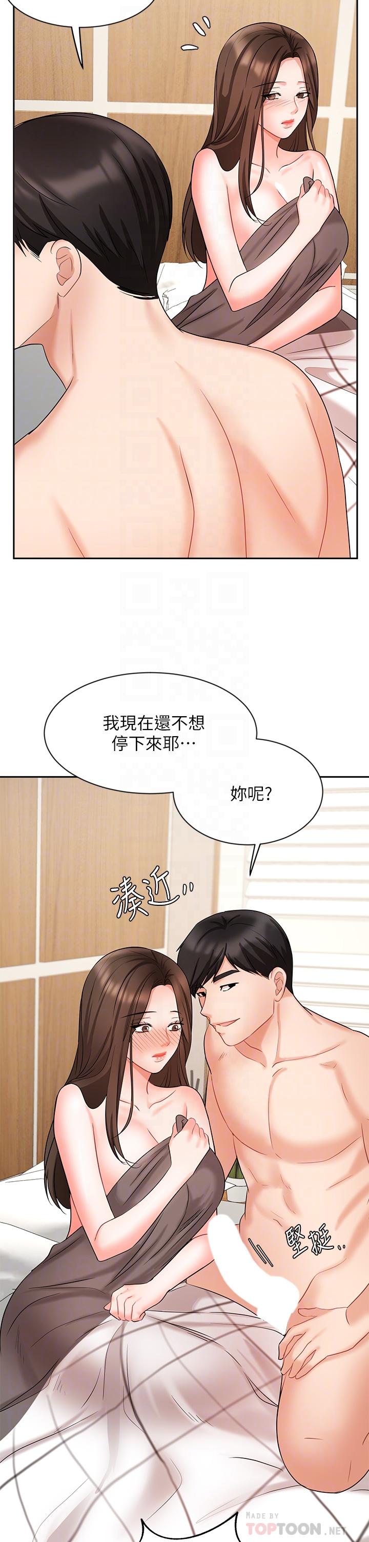 4P - 业绩女王