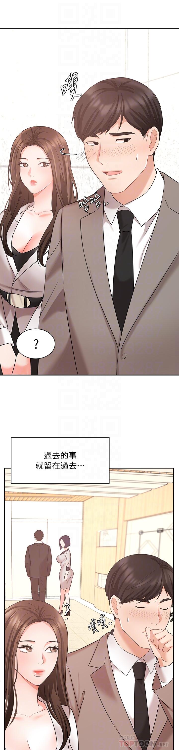 10P - 业绩女王