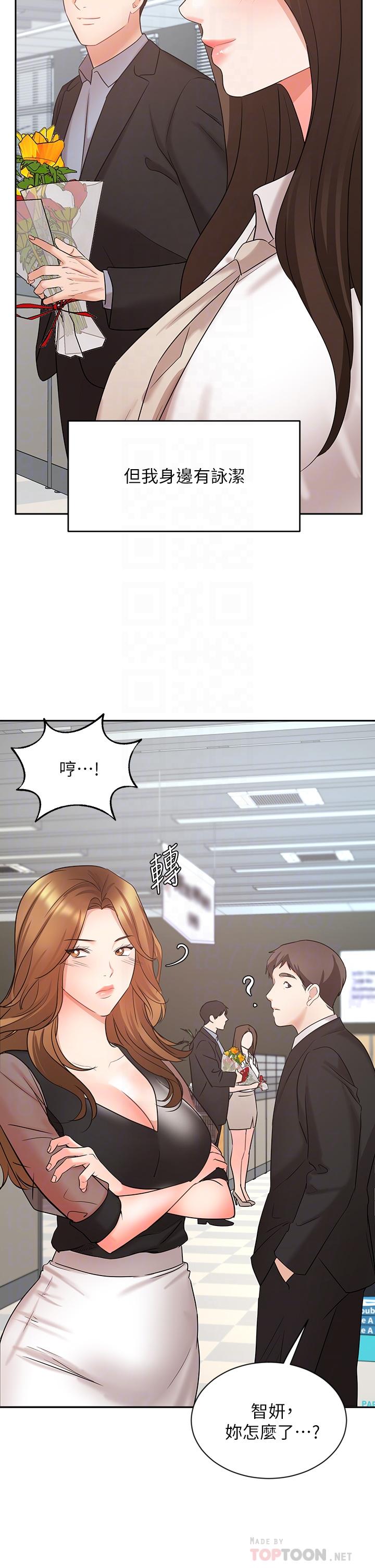 14P - 业绩女王