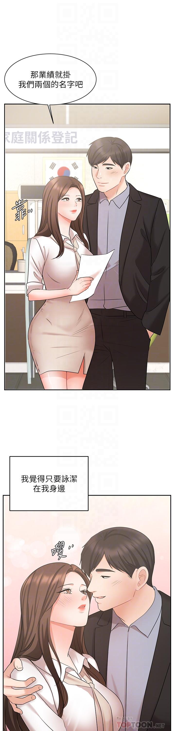 18P - 业绩女王
