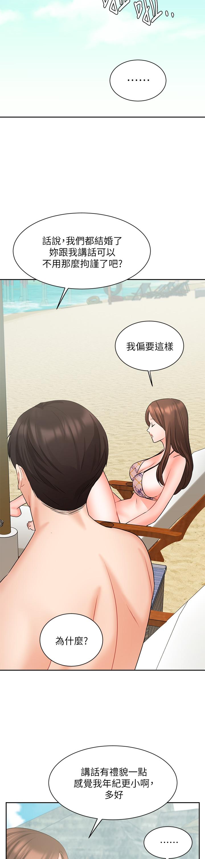 27P - 业绩女王