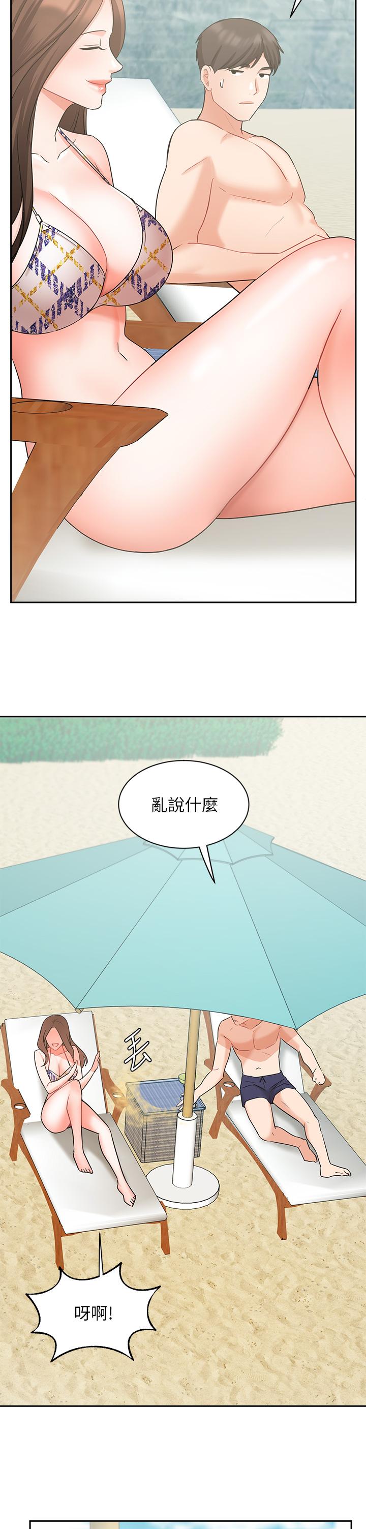 28P - 业绩女王