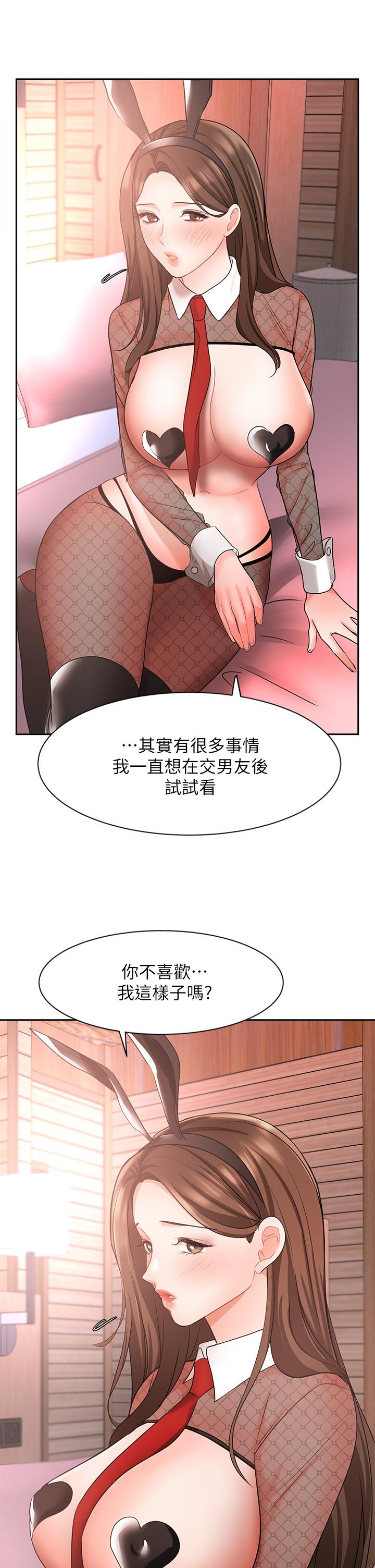 37P - 业绩女王