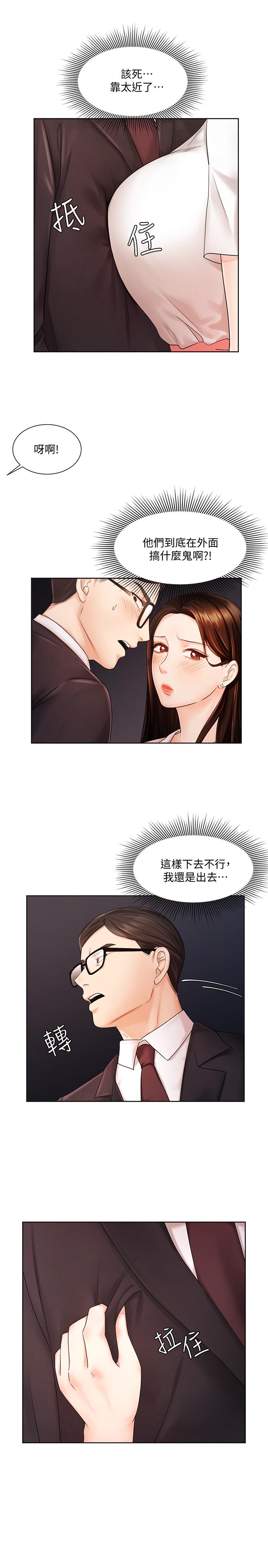 11P - 业绩女王