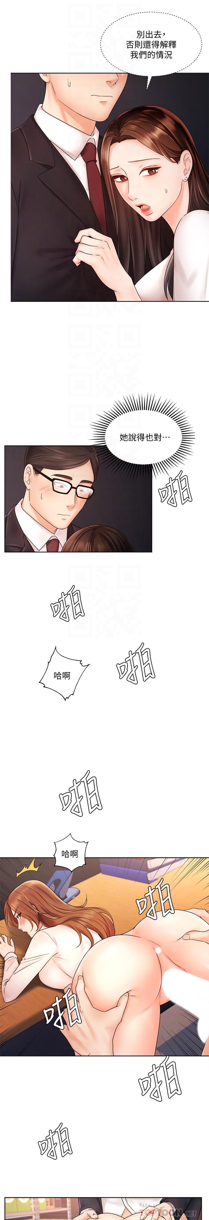 12P - 业绩女王