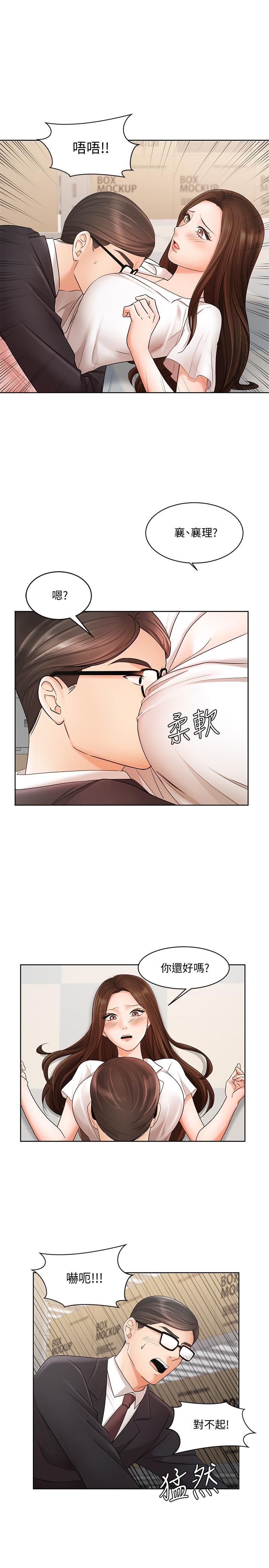 1P - 业绩女王