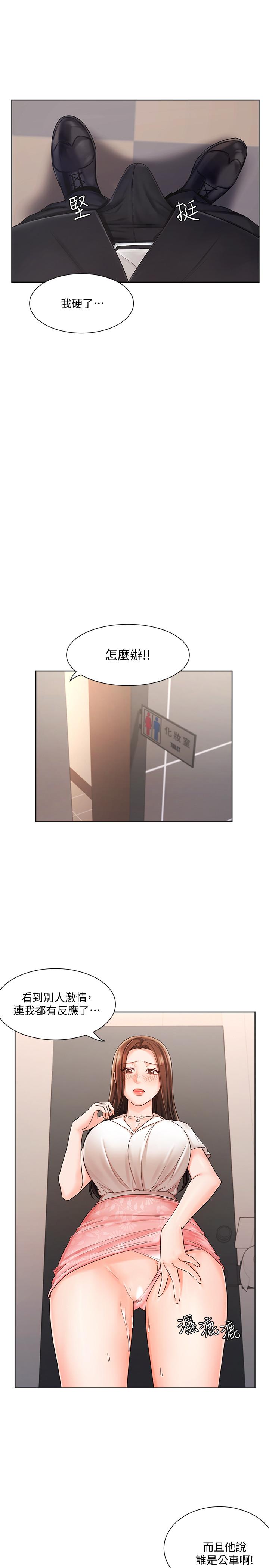 24P - 业绩女王