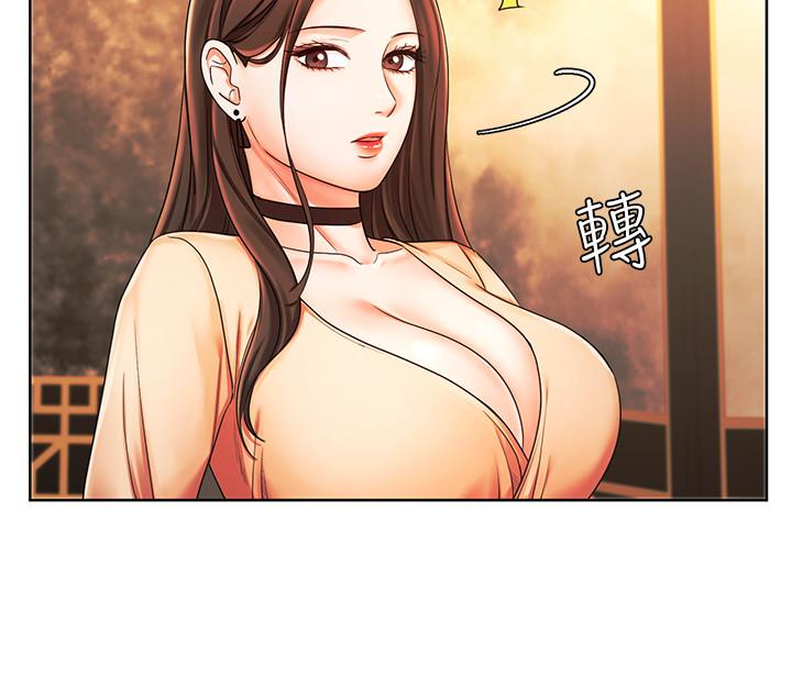 22P - 业绩女王