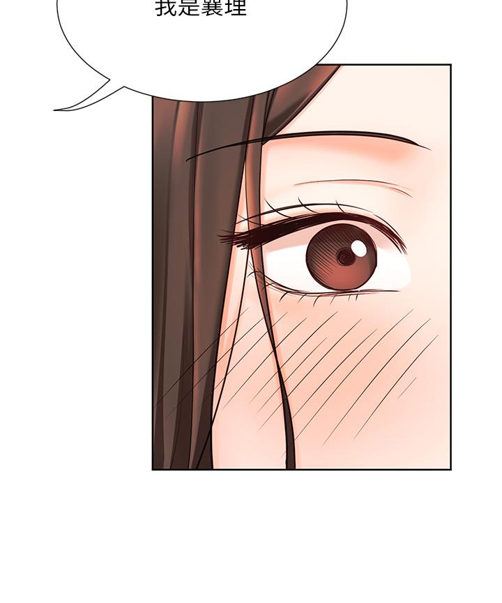 30P - 业绩女王
