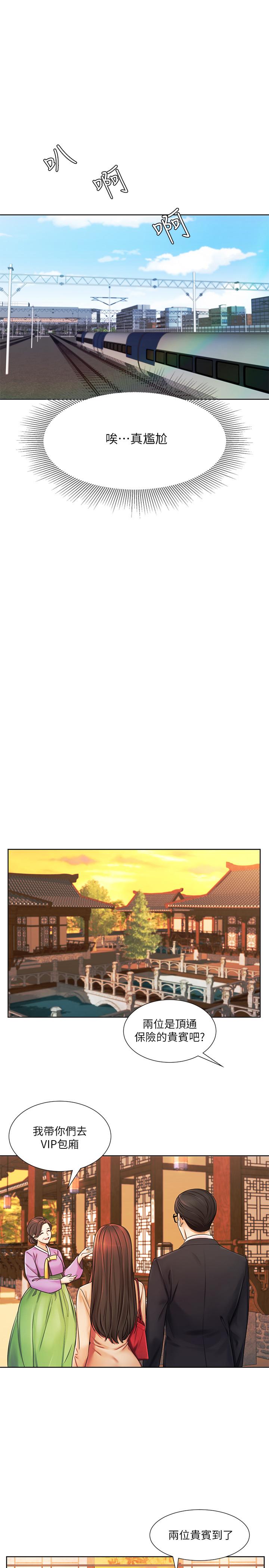 9P - 业绩女王