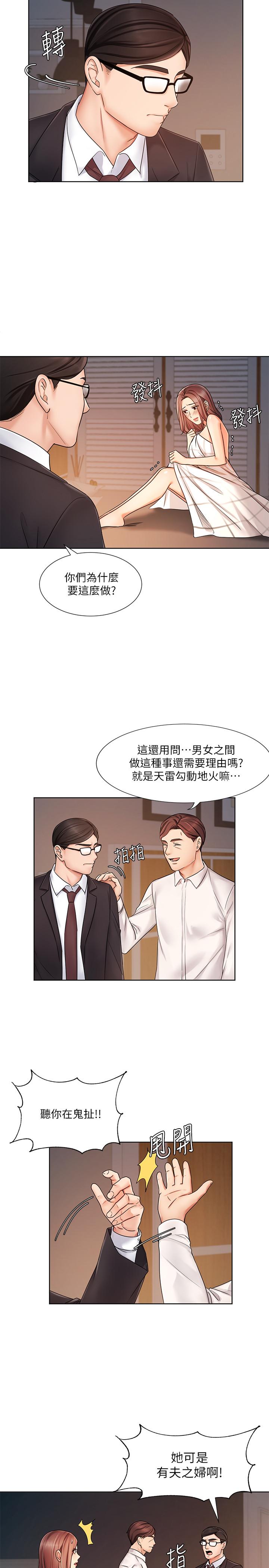 15P - 业绩女王