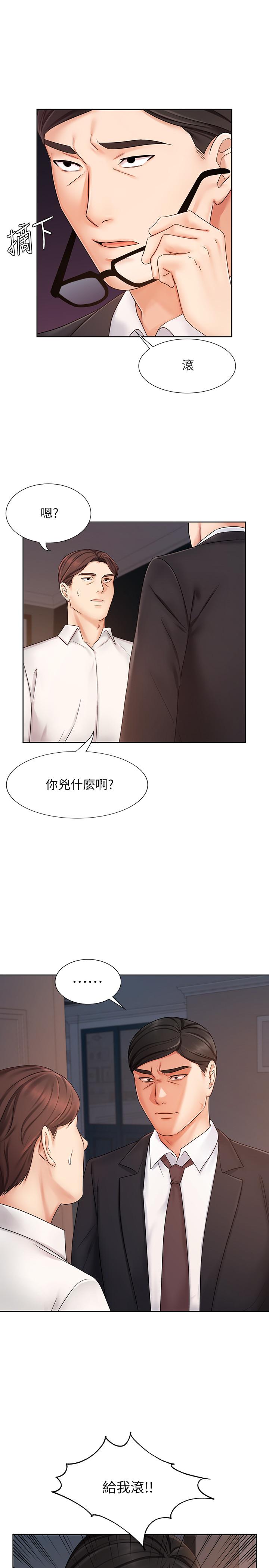 21P - 业绩女王