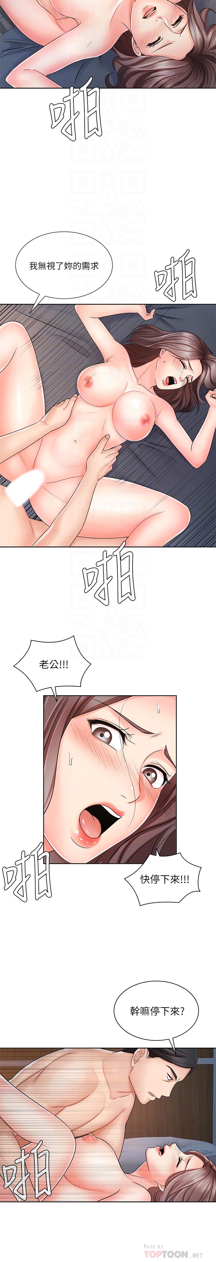 10P - 业绩女王