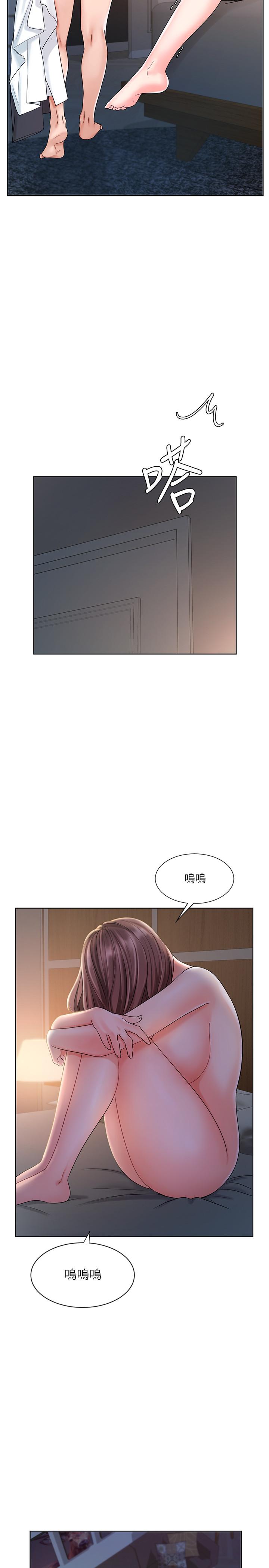 15P - 业绩女王