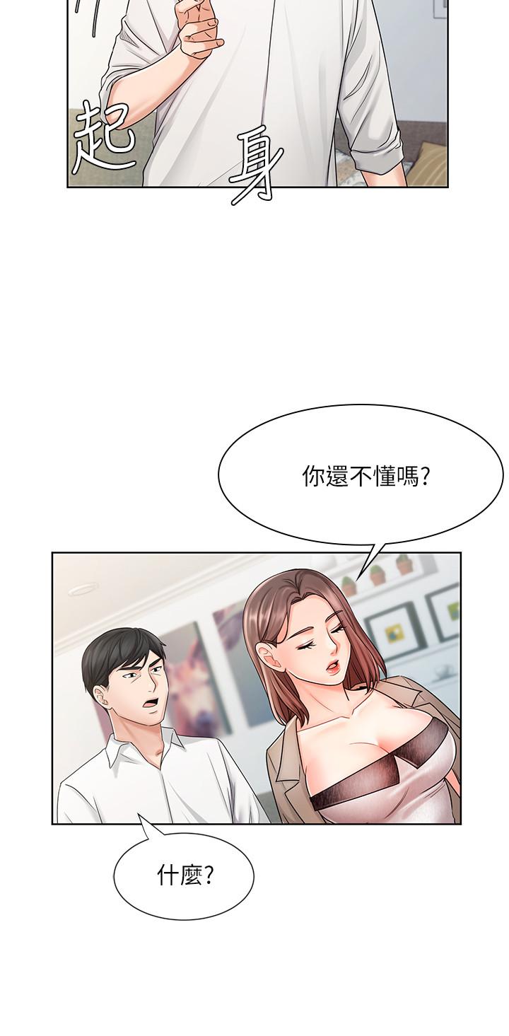 20P - 业绩女王
