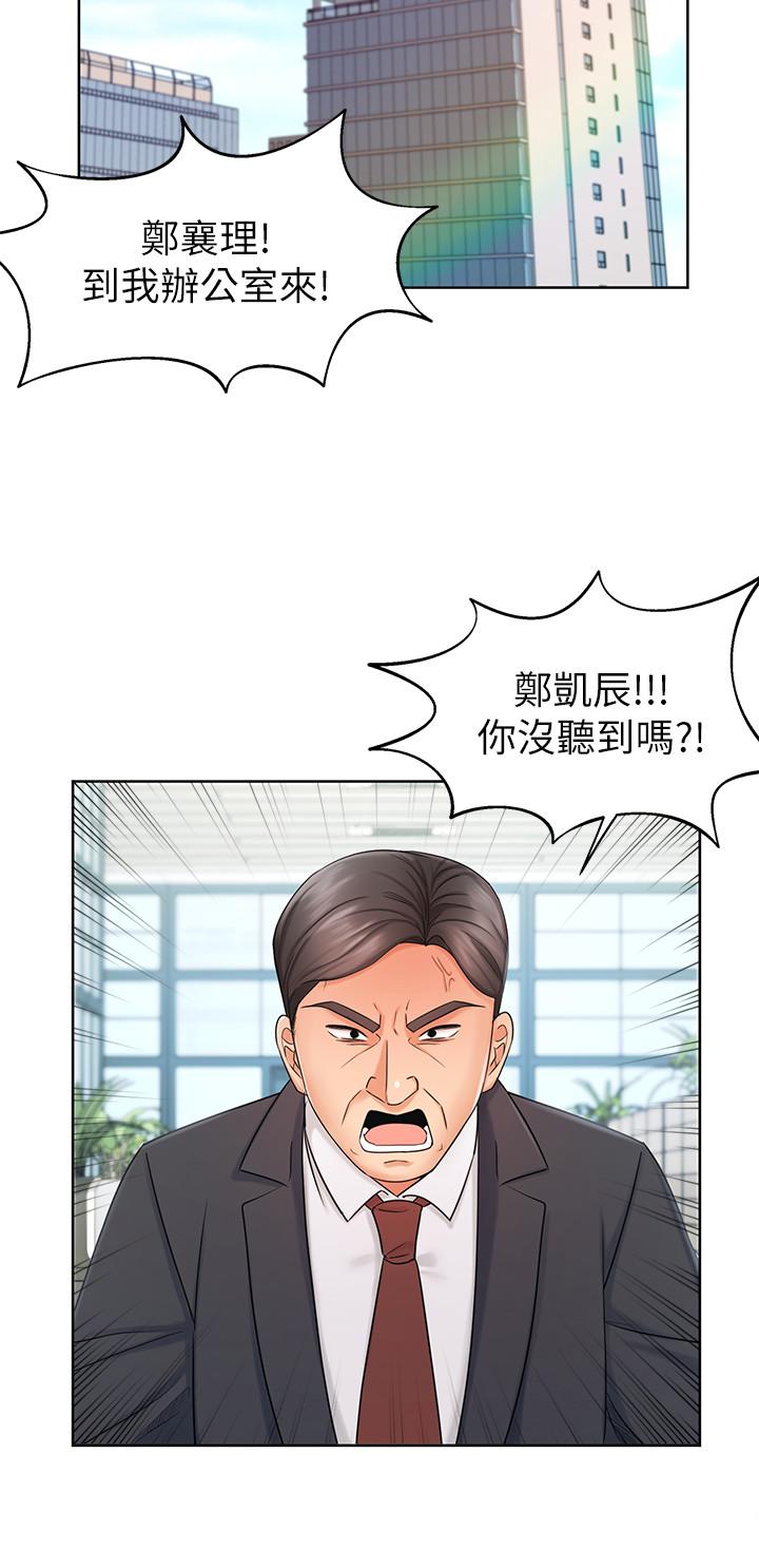 24P - 业绩女王