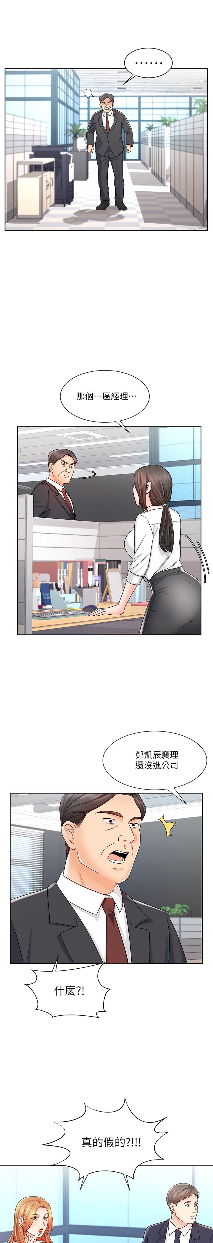 25P - 业绩女王
