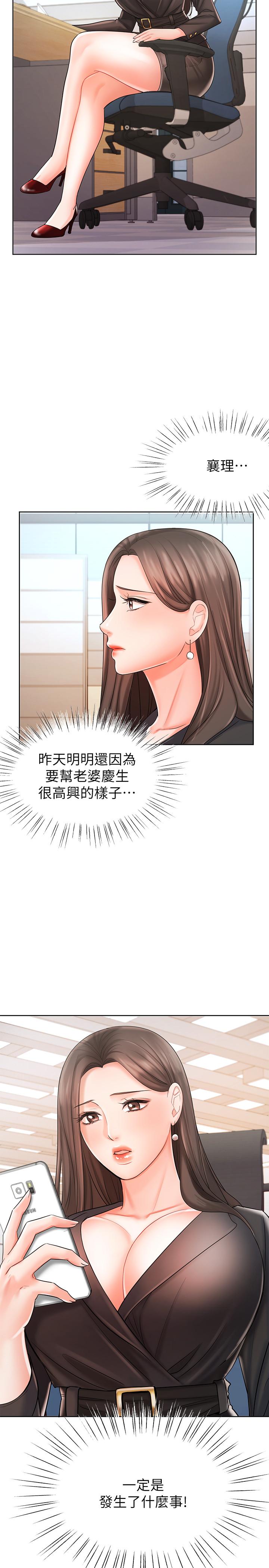 27P - 业绩女王