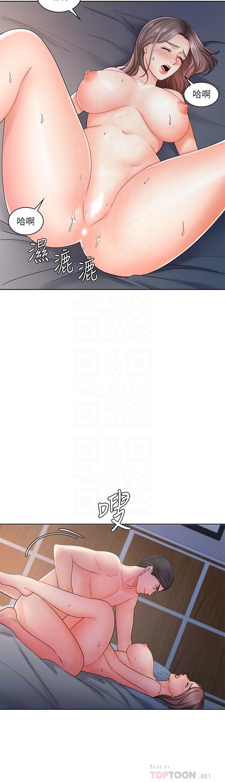 8P - 业绩女王