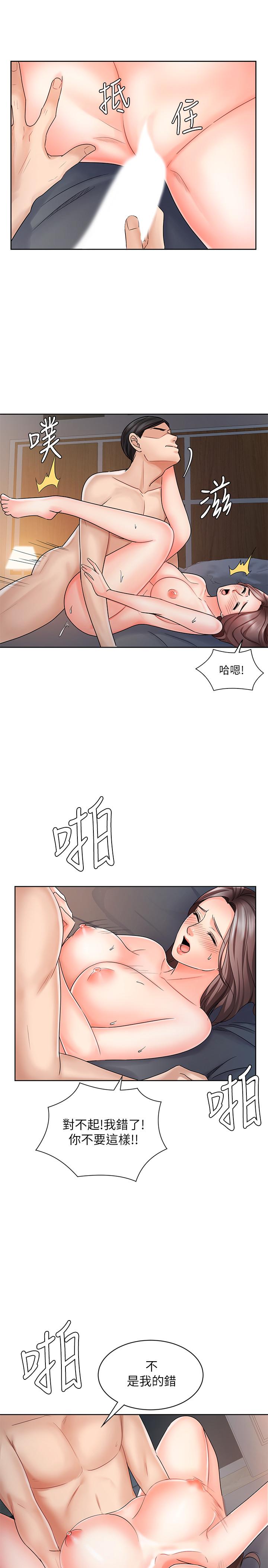 9P - 业绩女王