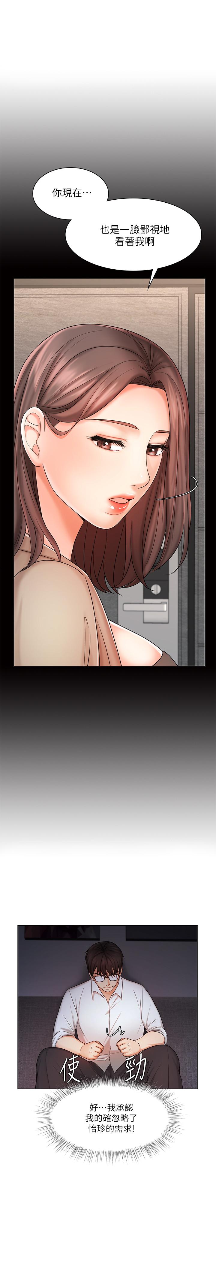 13P - 业绩女王