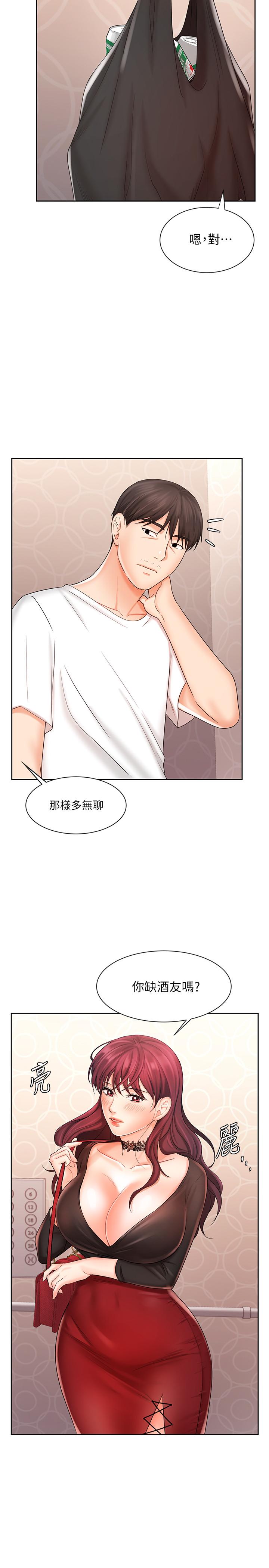 31P - 业绩女王