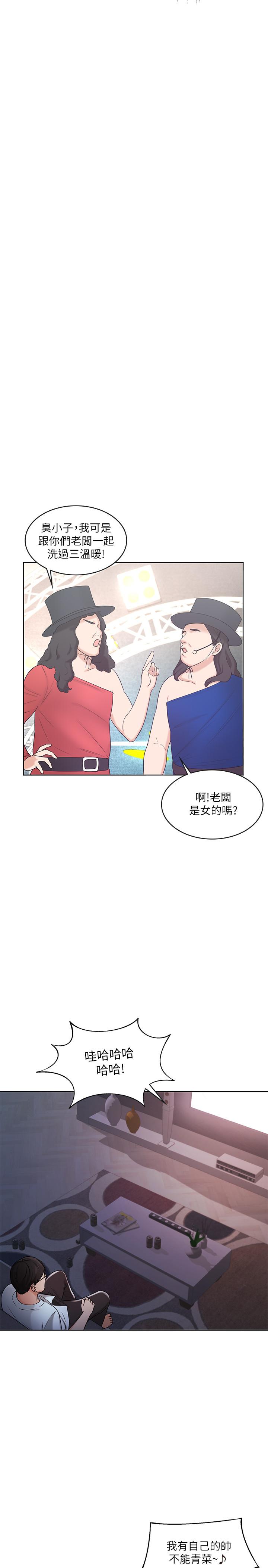 9P - 业绩女王