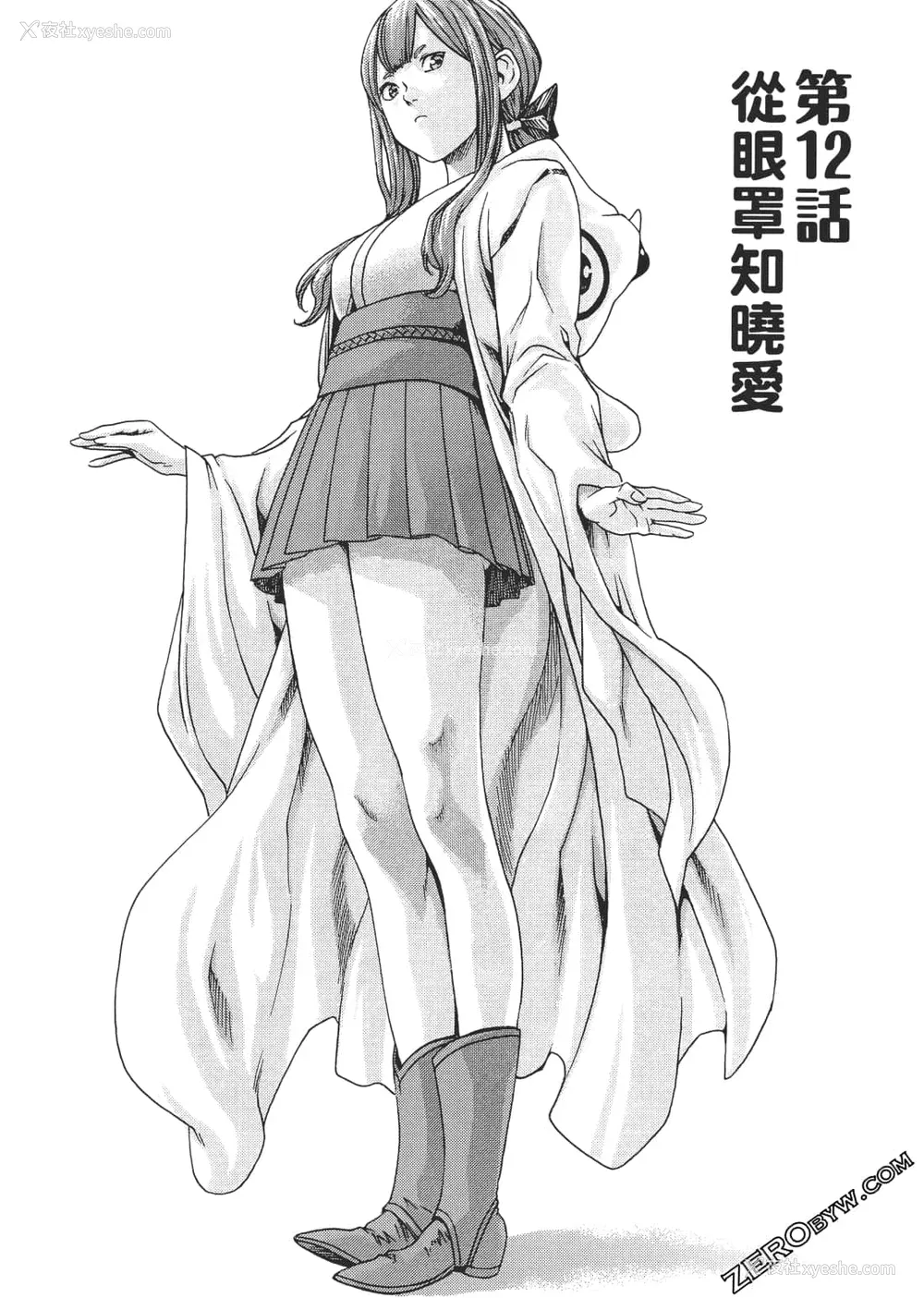 108P - [春辉] 升天药局2