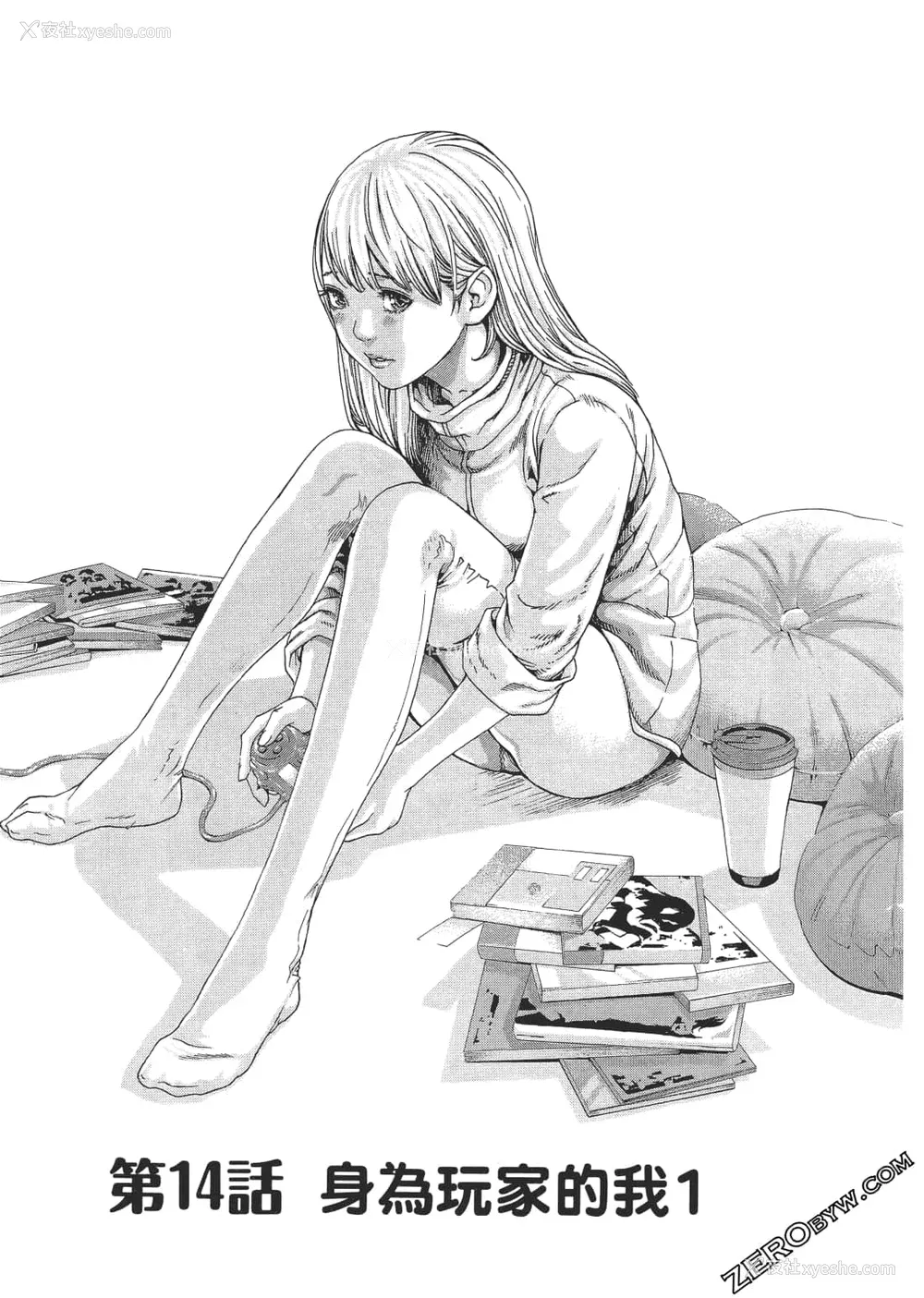 164P - [春辉] 升天药局2