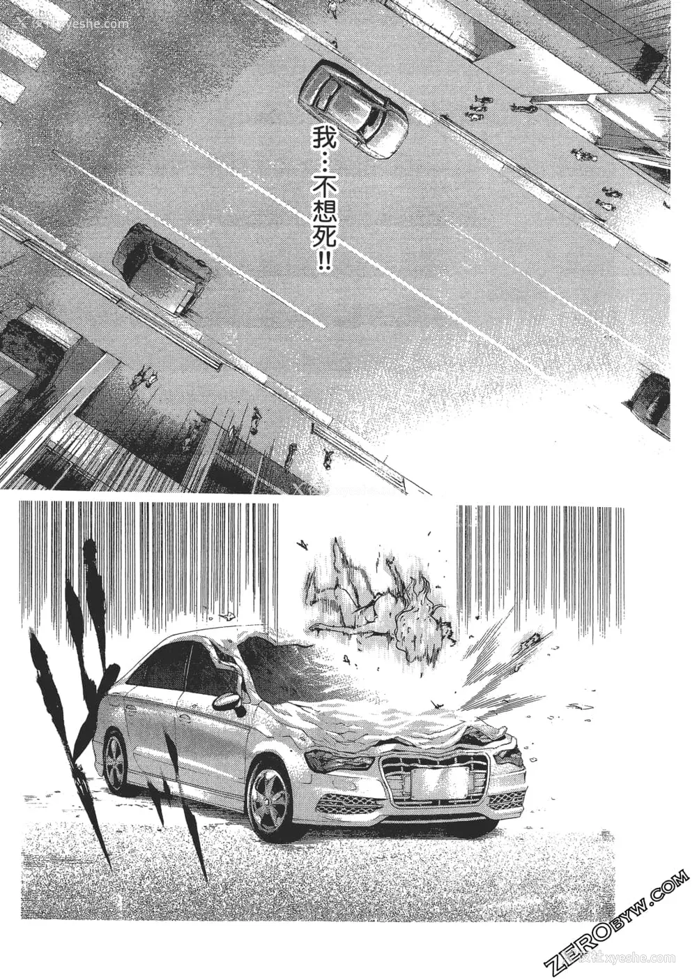 176P - [春辉] 升天药局2