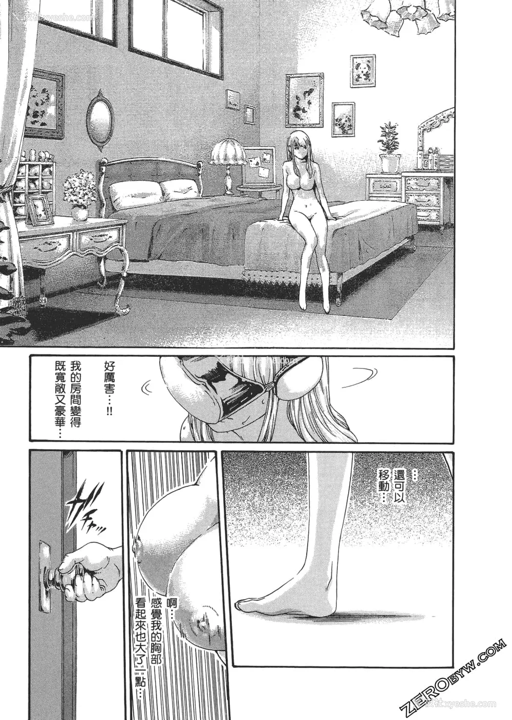 182P - [春辉] 升天药局2