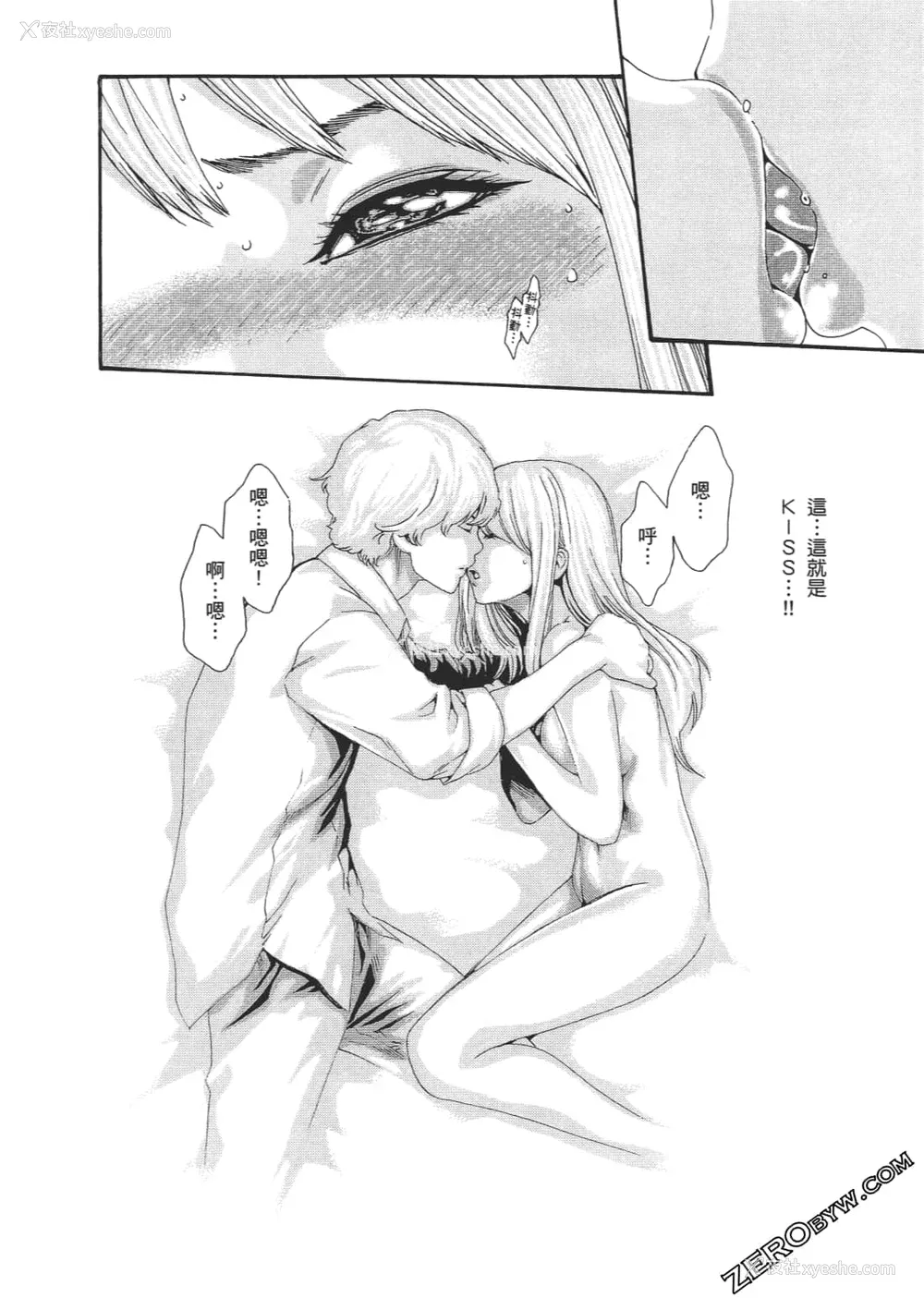 191P - [春辉] 升天药局2