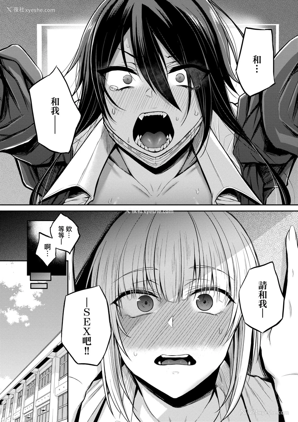 9P - [八树ひより] 超ちょろすぎっ！｜超纯情辣妹！[未来数位] [DL版]